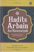 Hadits Arbain An-Nawawiyah : Terjemah Perkata dan Penjelasan