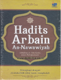 Hadits Arbain An-Nawawi