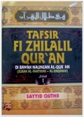 Tafsir Fi Zhilalil Qur'an : Dibawah Naungan Al-qur'an ( Surah Al-Faatihah - Al- Baqarah)