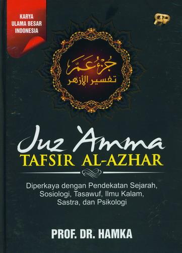 Juz'Amma: Tafsir Al- Azhar diperkaya dengan pendekatan sejarah sosiologi tasauf ilmu kalam sastra dan psikologi