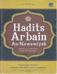 Hadits Arbain An-Nawawi