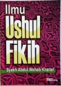 Ilmu Ushul Fikih