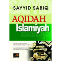 Aqidah Islamiyah