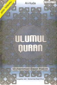 Ulumul Qur'an